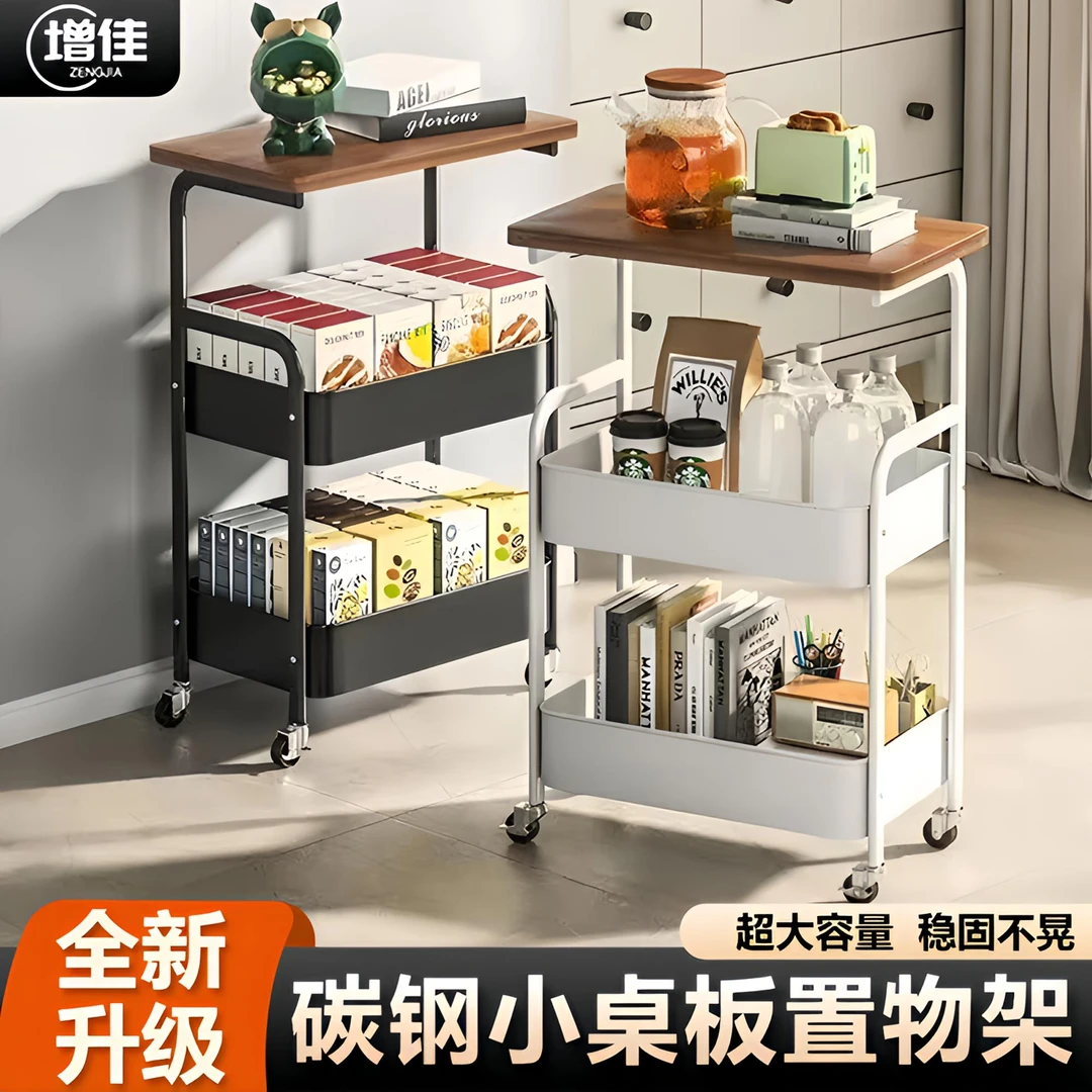 碳钢置物架零食架置物架多层收纳架小推车收纳置物架(赠万向轮)