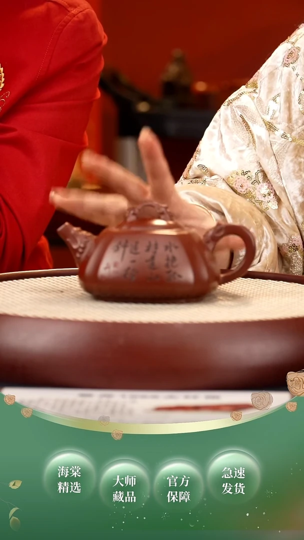 【闪购商品】紫砂茶壶CLQ 四方抽角石瓢 龙血砂320cc