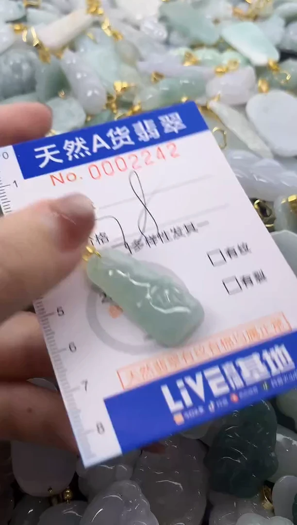 翡翠未镶嵌颈饰天然A货翡翠