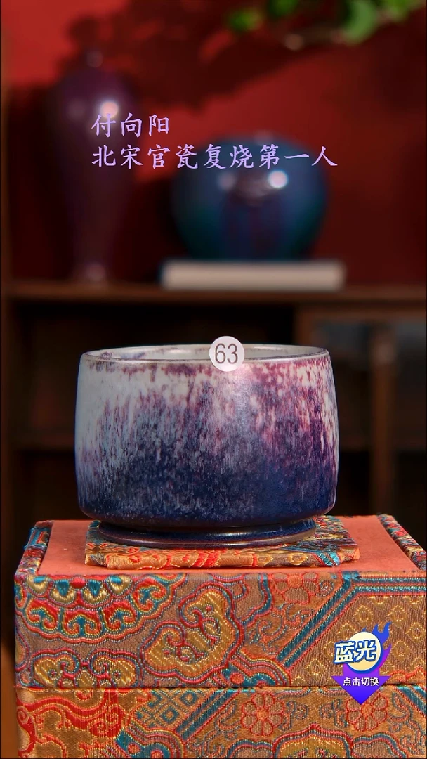 高端茶器-（小柴窑）孤品级-付向阳炭烧茶盏-珍藏版