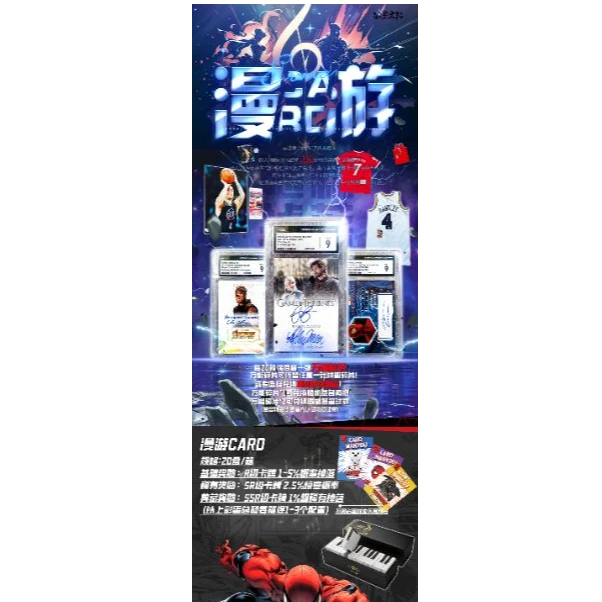 【拆盒】尔墨文化美漫黄金时代:评级典藏卡
