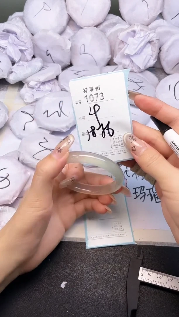 玛瑙/玉髓手镯未镶嵌1073
