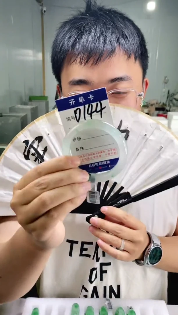 石英质玉手镯未镶嵌花羽遇非洲翠工厂-序号144
