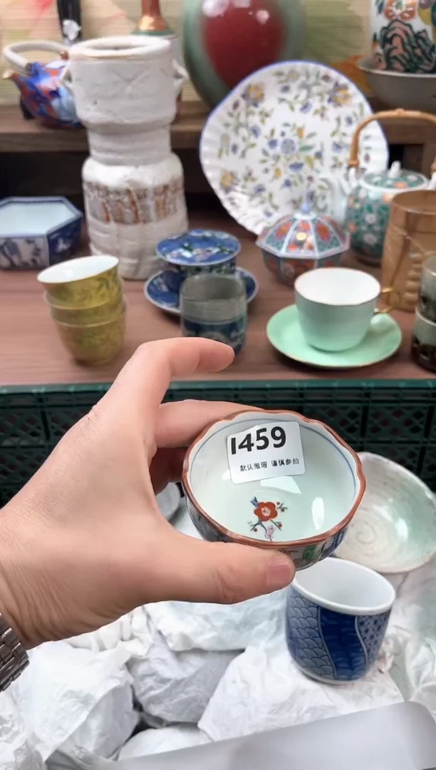 瓷片七*?459