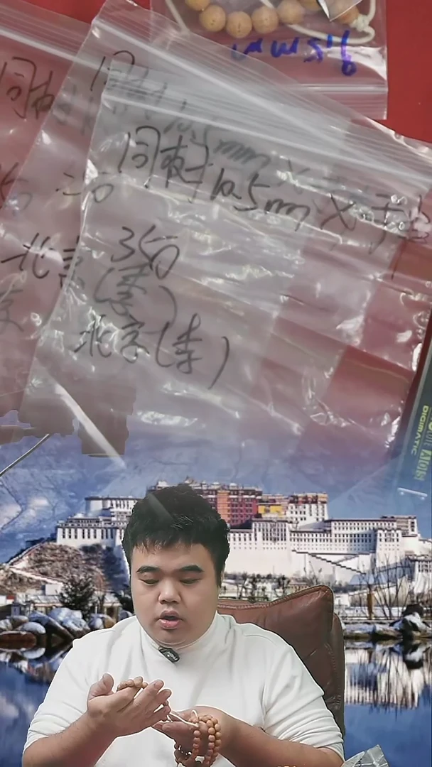 手串凤眼菩提今**比11.5MM实心