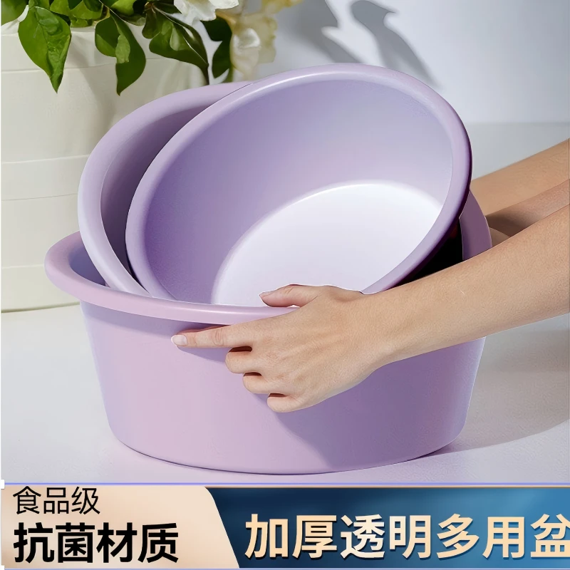 洗脸盆洗护盆洗屁屁盆大号洗菜盆家用盆子卫生间加厚学生宿舍圆形