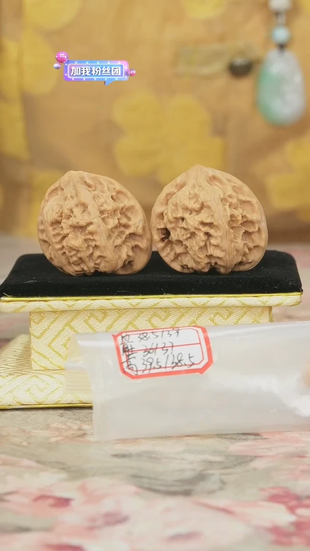 把件文玩核桃马蹄