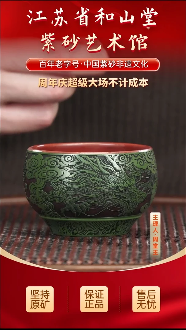 茶壶紫砂19.9019.90
