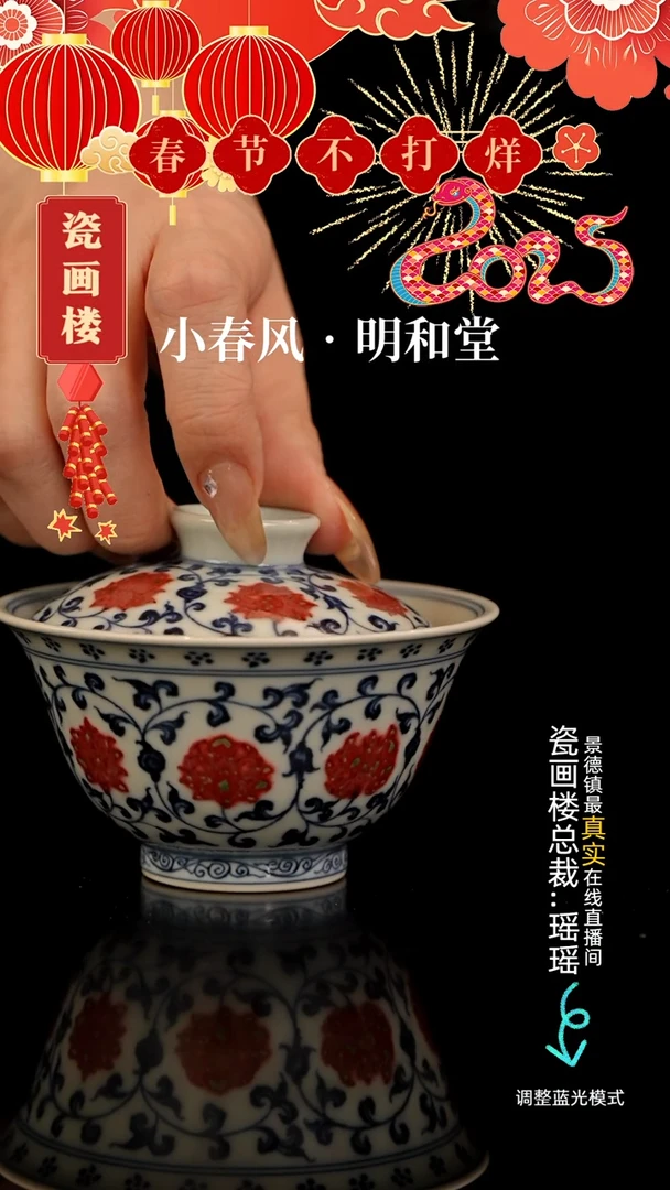 【闪购商品】瓷片瓷瓷瓷瓷瓷瓷瓷瓷