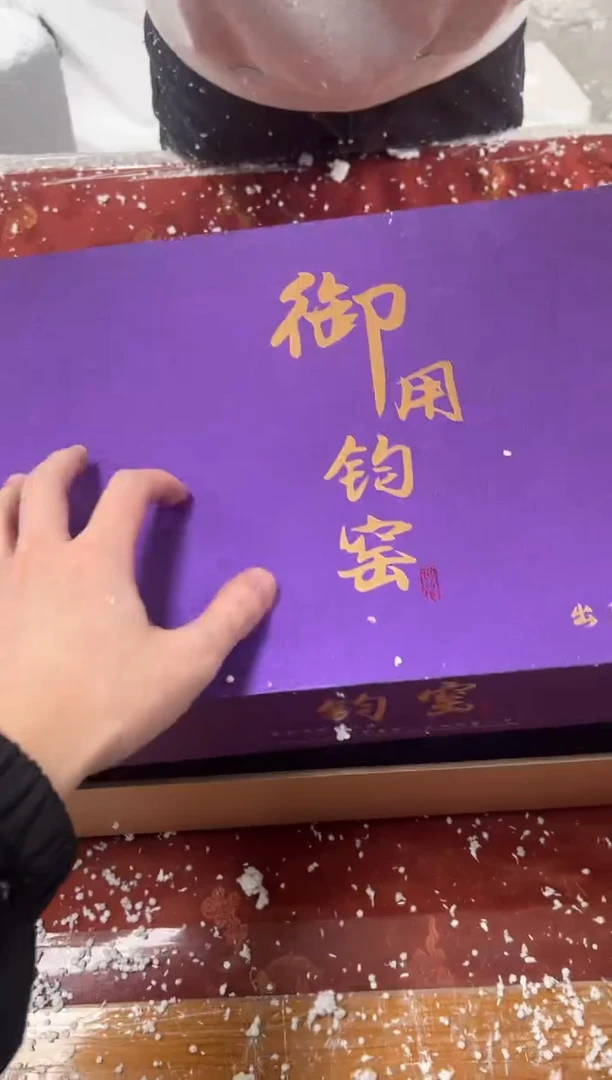 【闪购商品】其他精品茶具@@@@@@@@@@@