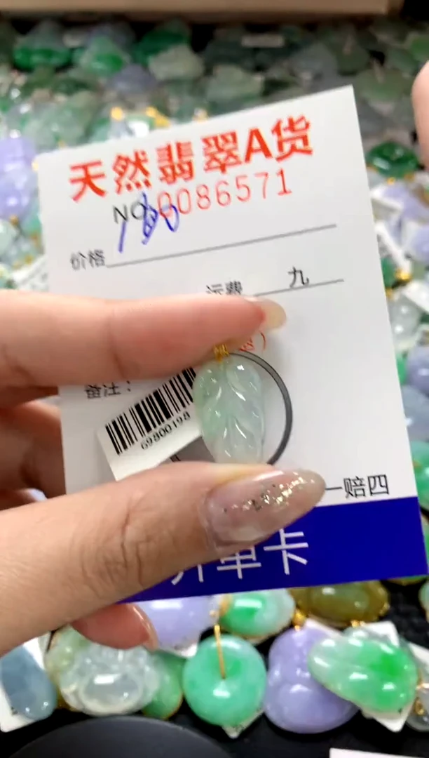 颈饰18K金镶嵌翡翠1