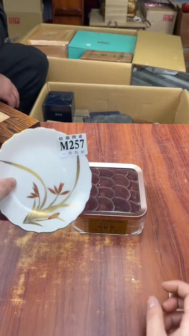 瓷片原****️盛日中古杂项籈选