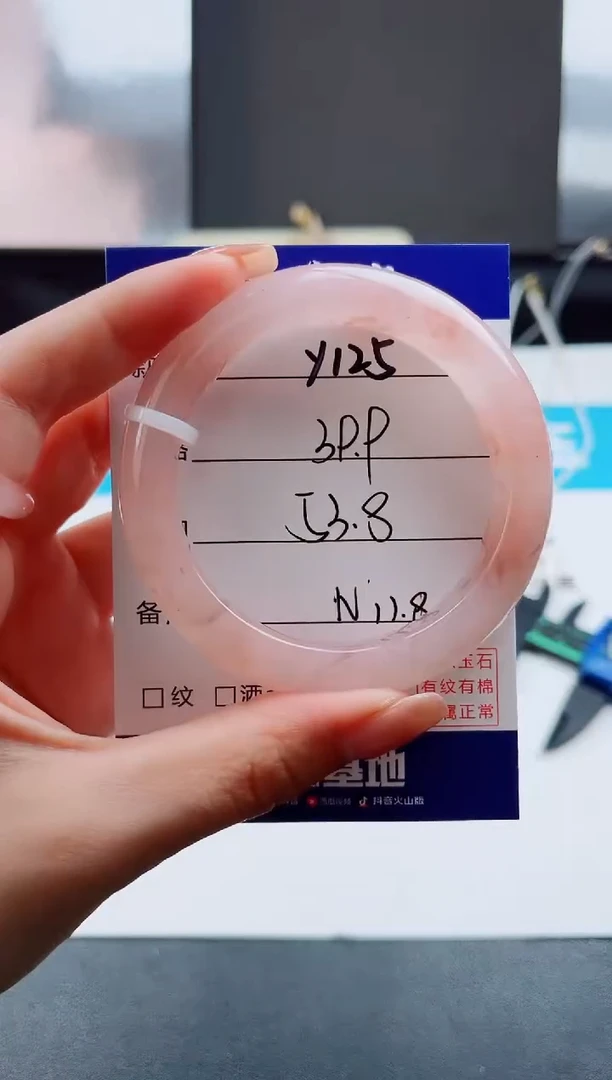 未镶嵌手镯石英质玉Y125-53.8