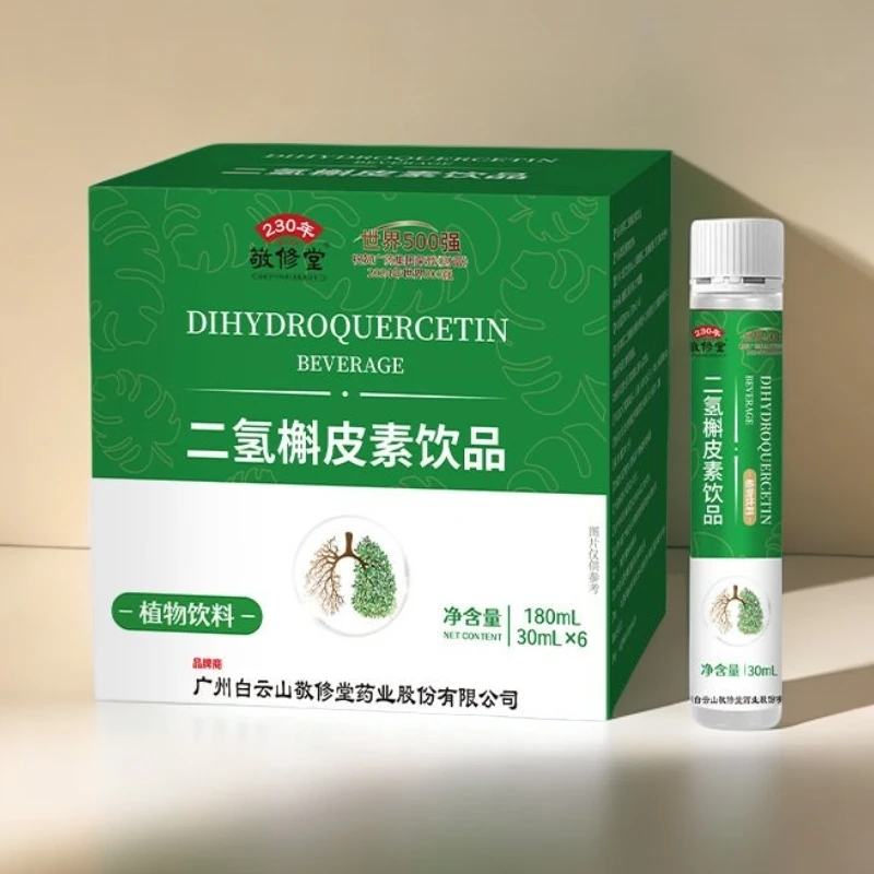 敬修堂二氢槲皮素饮品30毫升*6支装