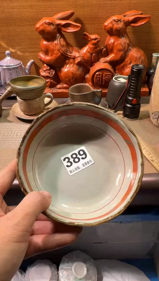 【闪购商品】瓷器瓷器瓷器瓷器