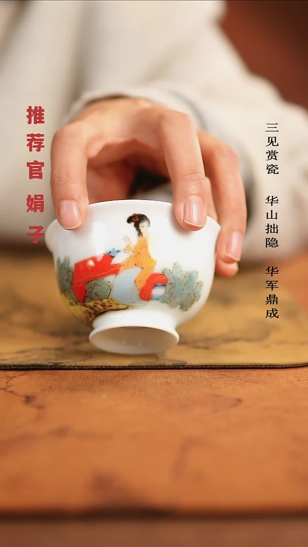 【闪购商品】刘明亮高温颜色釉仕女杯