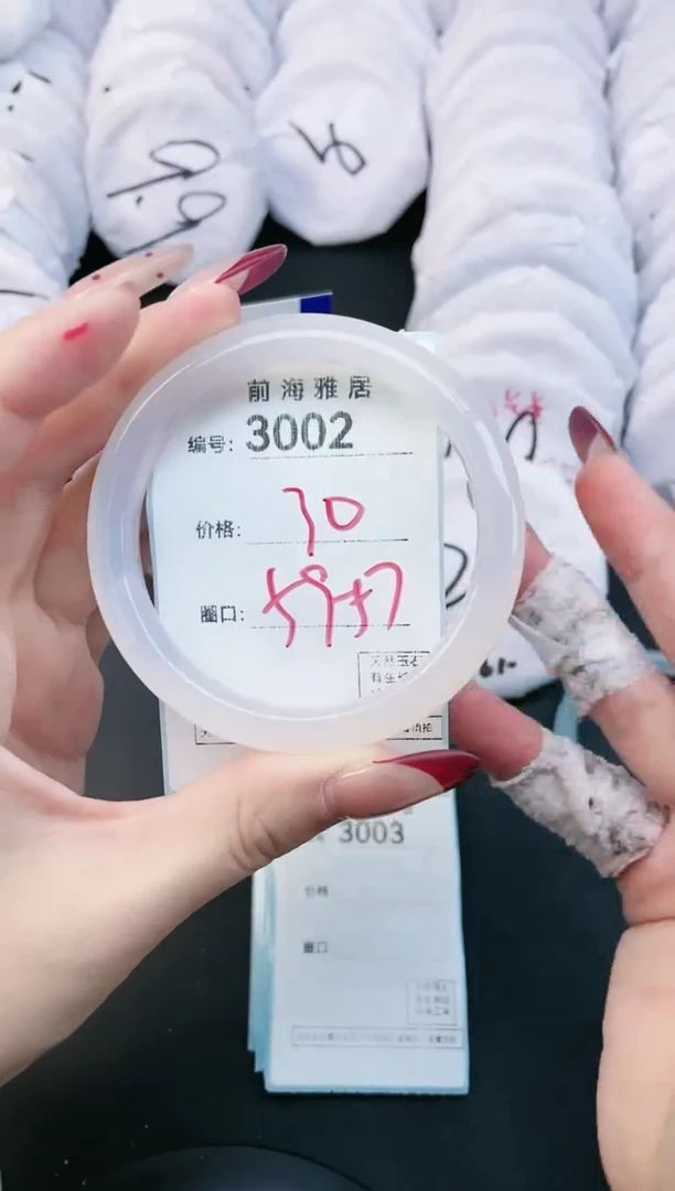 【闪购商品】玛瑙/玉髓手镯未镶嵌3002