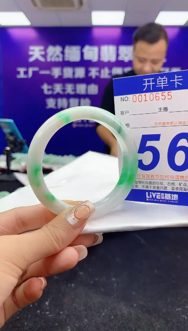 未镶嵌手镯翡翠AAAAAAAAAAAA