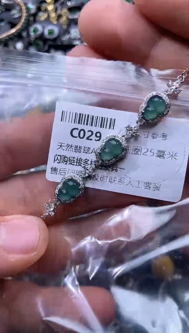 【闪购商品】翡翠颈饰未镶嵌C029手链