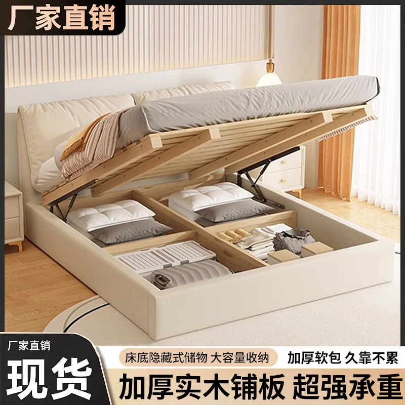 大象耳朵实木床简约现代气压双人床家用主卧小户型软包气压储物床