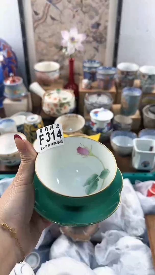 【闪购商品】茉莉甄选壹号商品314