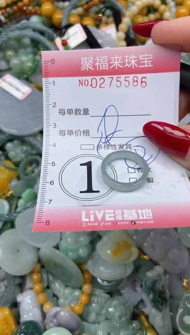 颈饰未镶嵌翡翠闪购0275586