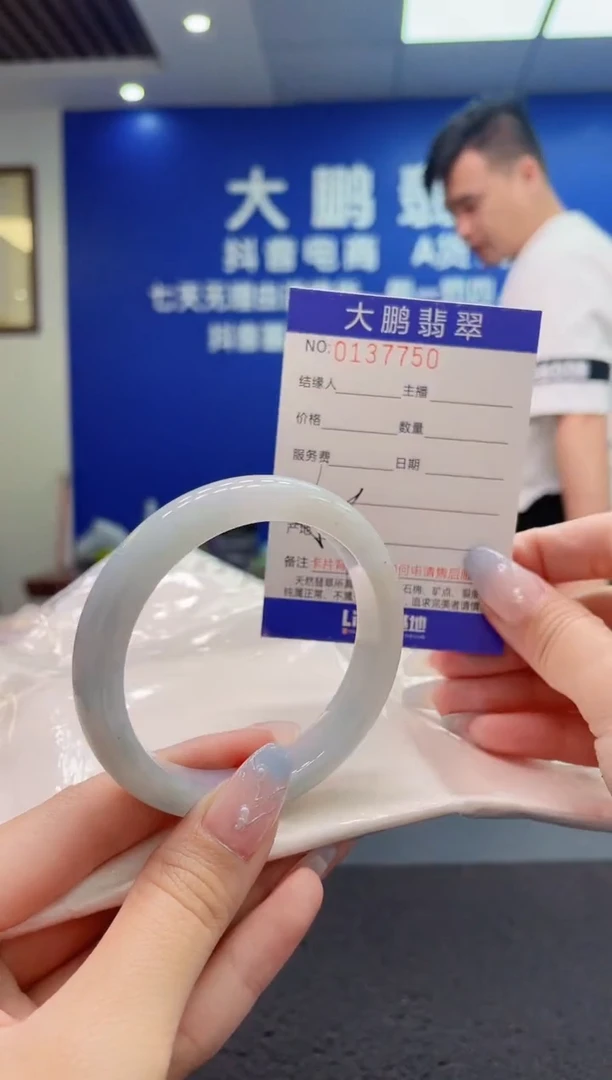 翡翠手镯未镶嵌AAAAAAAAA1