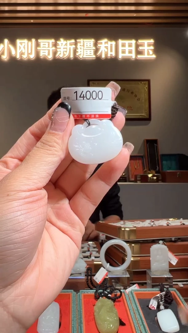 颈饰未镶嵌和田玉1