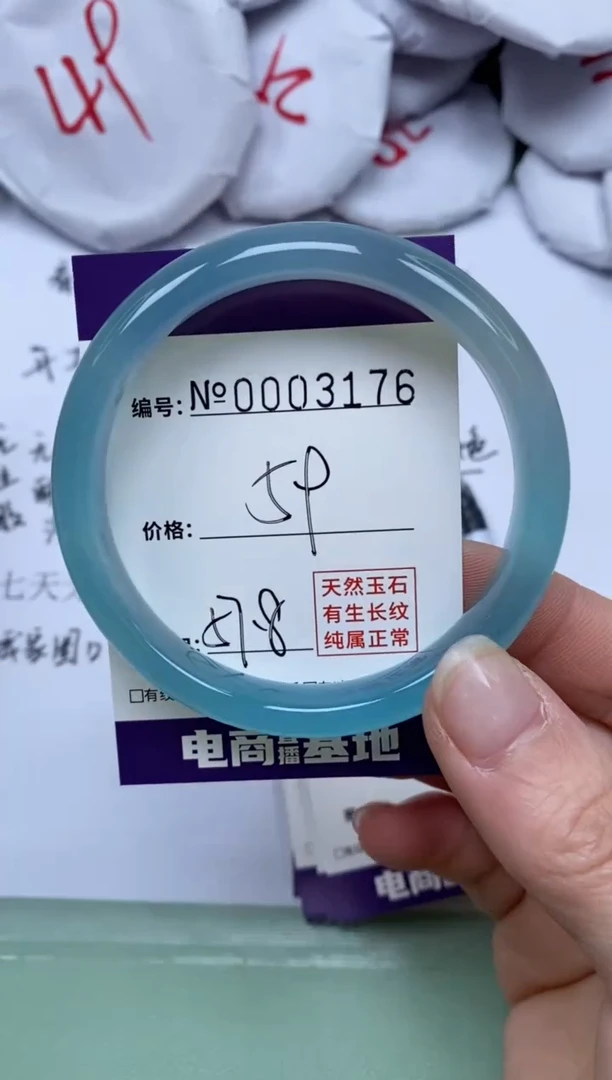 【闪购商品】玛瑙/玉髓手镯未镶嵌3176