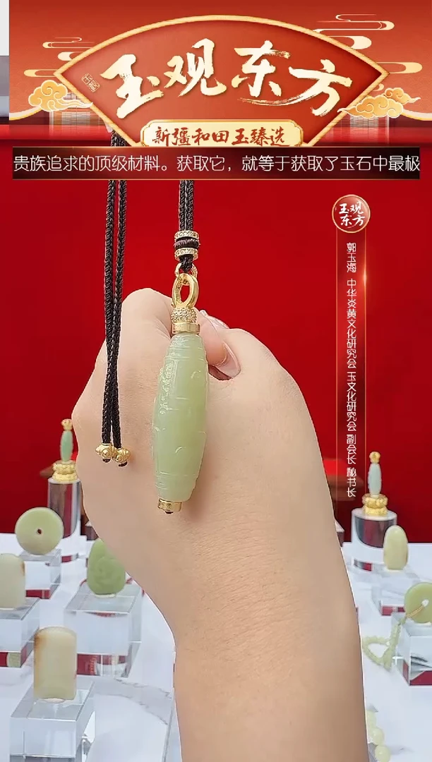 未镶嵌和田玉挂件闪购黄玉九眼尺寸约41mm