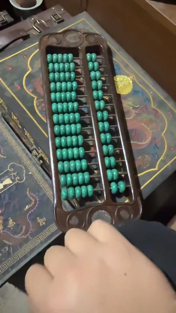 木        长绿算盘