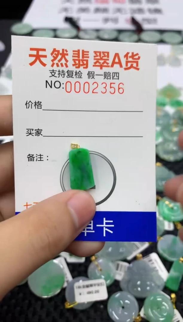 翡翠18K金镶嵌颈饰11111111111