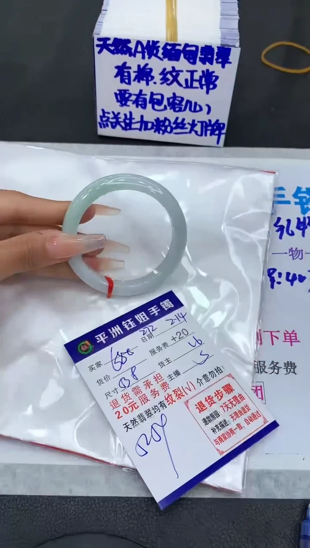 【闪购商品】翡翠手镯未镶嵌111111111111