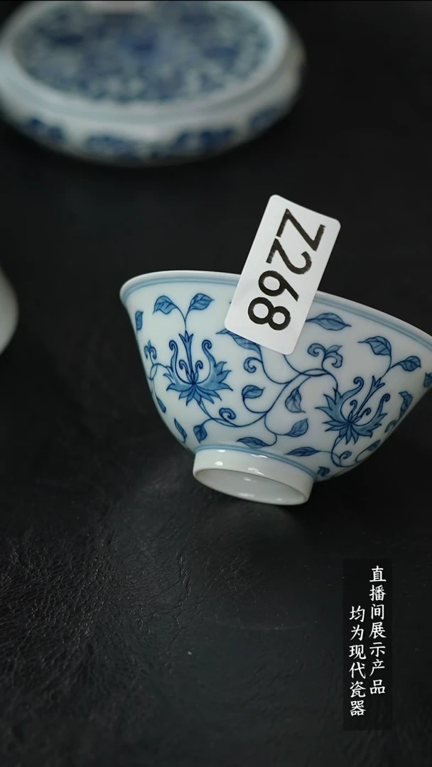 瓷片Z268家庭瓷器日用摆件