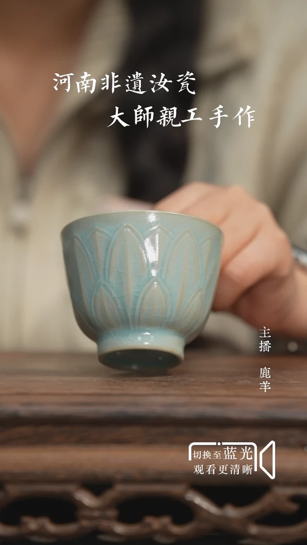 外刻莲瓣纹杯（微微不完美）-汝瓷张海英-羊
