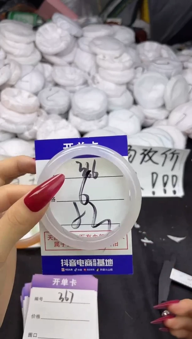 玛瑙/玉髓手镯未镶嵌366