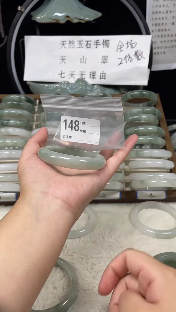 未镶嵌手镯石英质玉（天山翠）148
