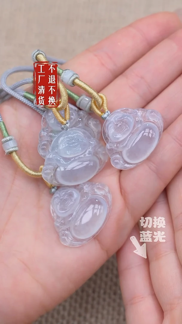 未镶嵌挂件翡翠106工厂抛货不退不换的多样性发其一