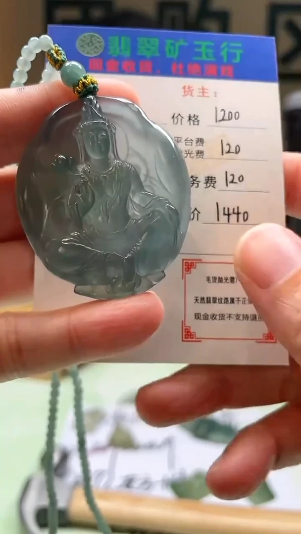 未镶嵌定制翡翠5*0-毛货-不退不换-