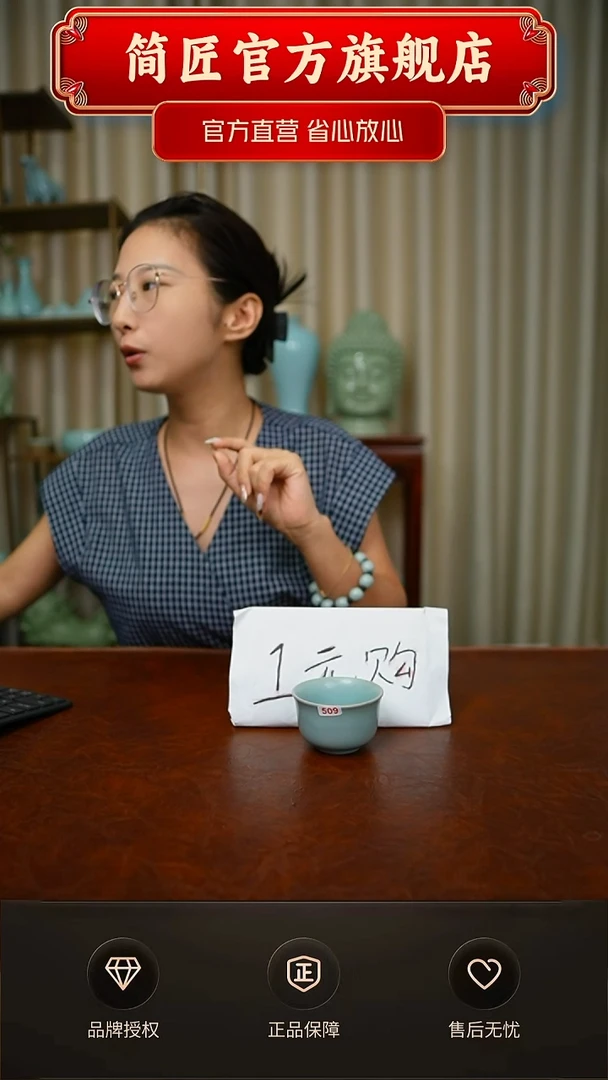 二级仿古一元购福利 简装509号