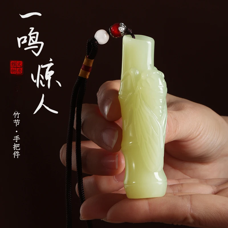 天然玉石手把件一鸣惊人竹节文把盘玩古玩件送男友礼物桌面小摆件