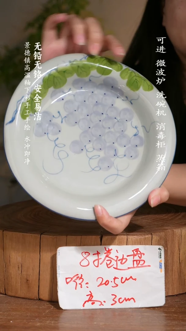 碗陶瓷景德镇高温瓷釉下彩手绘陶瓷