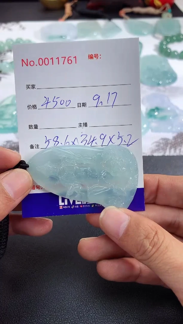颈饰未镶嵌翡翠文殊