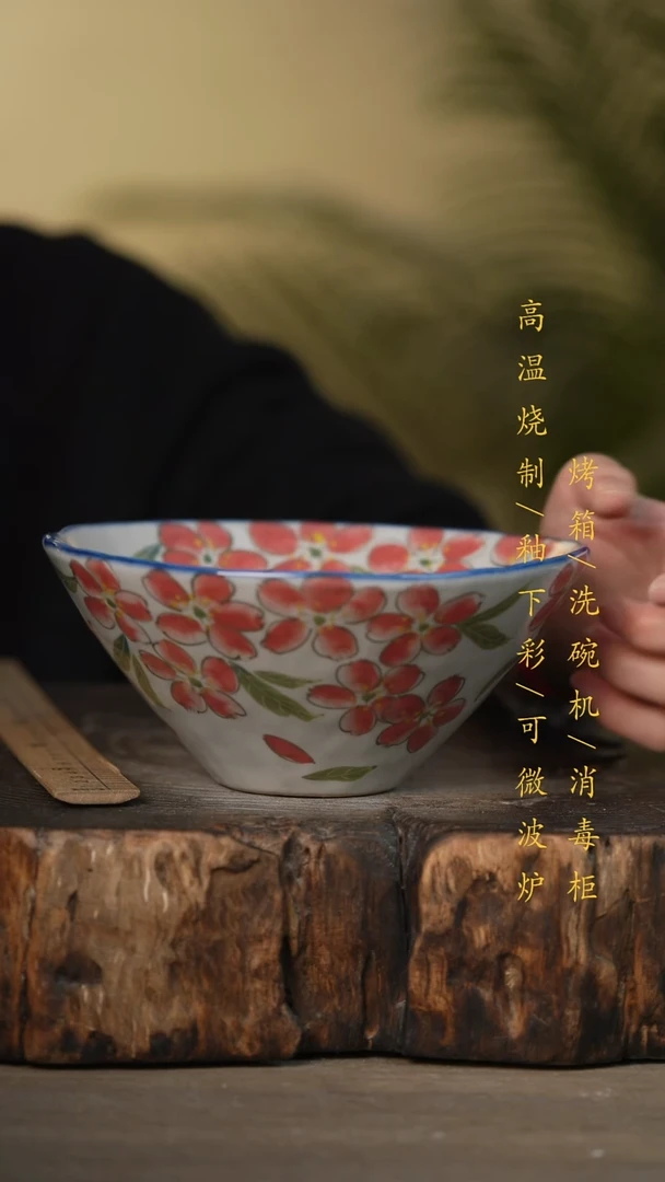 瓷片景德镇高温釉下彩可微波烤箱洗碗机