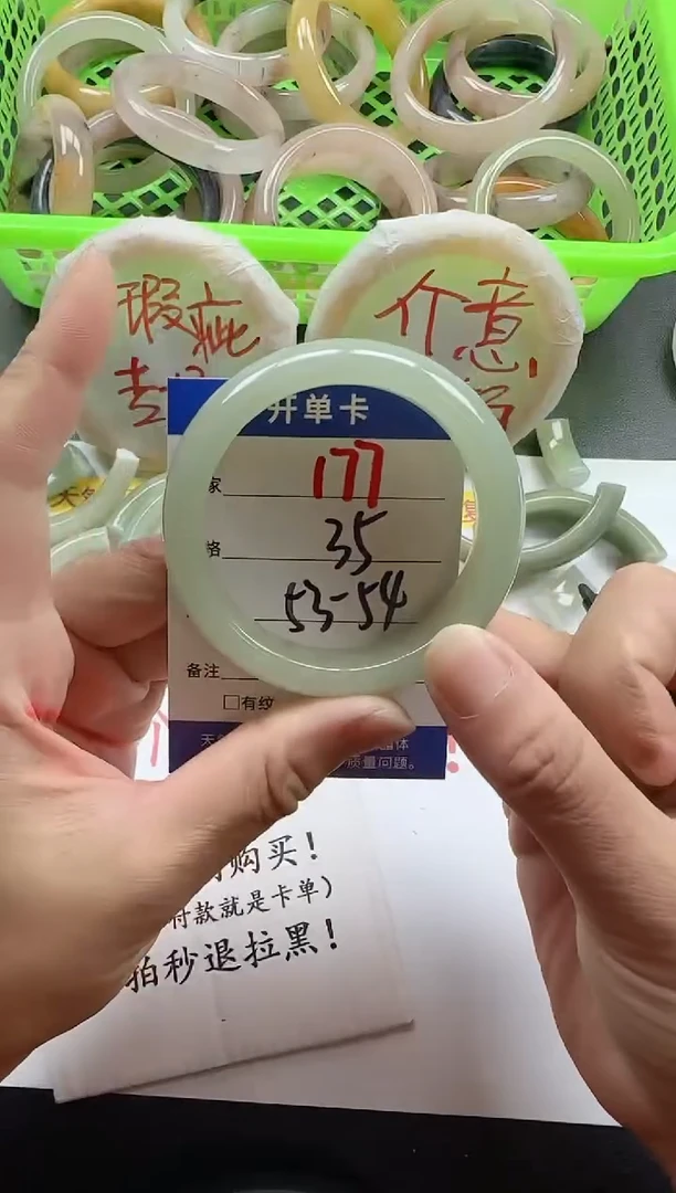 未镶嵌手镯石英质玉177+