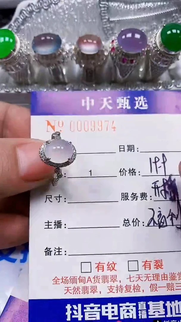 银S925镶嵌戒指翡翠从*/9974