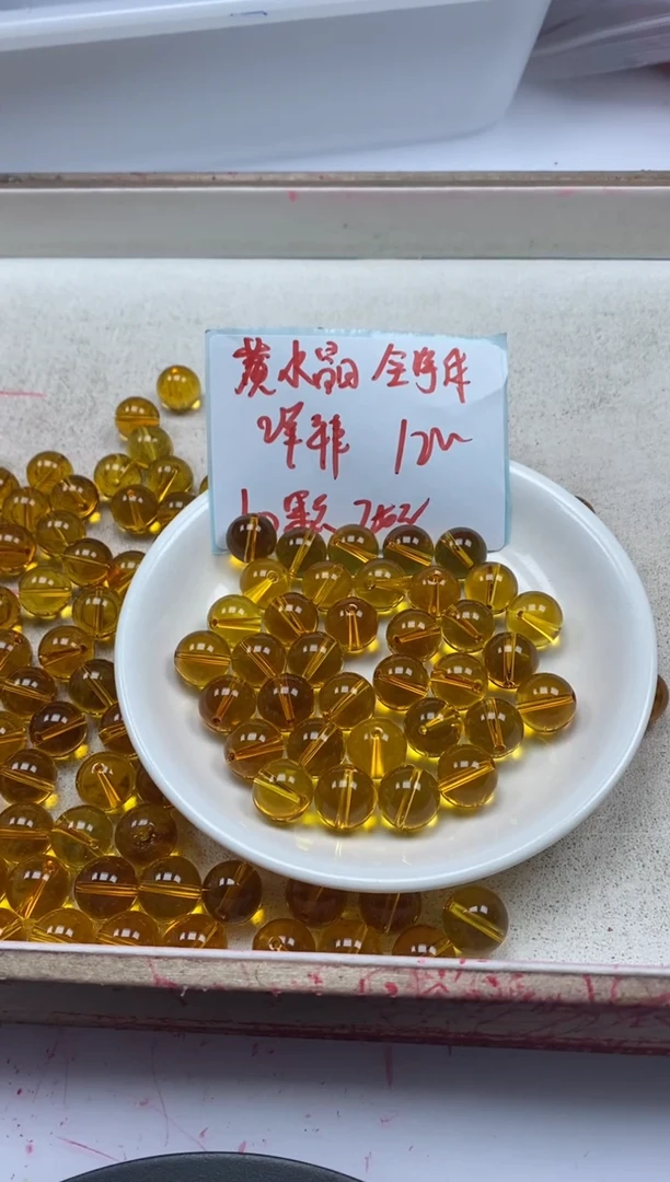 【闪购商品】水晶颈饰未镶嵌w124黄水晶12mm*10颗