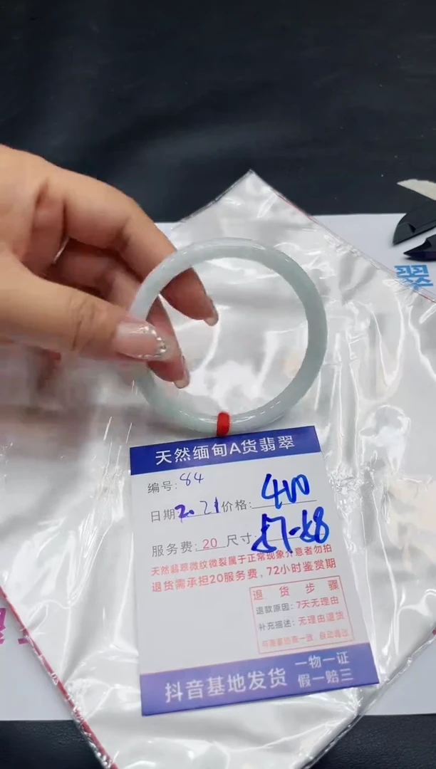 【闪购商品】翡翠手镯未镶嵌11111111