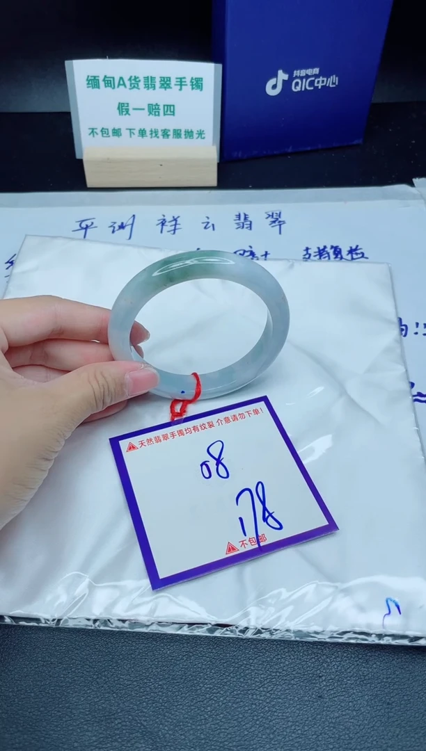 定制翡翠未镶嵌我