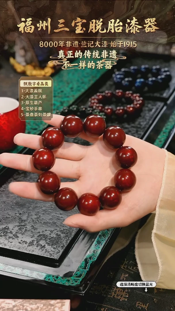 兰记手工漆器-一物一拍 以商品图片为主